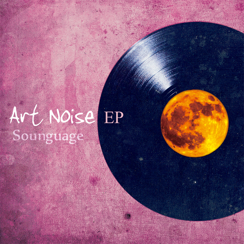 Sounguage - art noise EP
