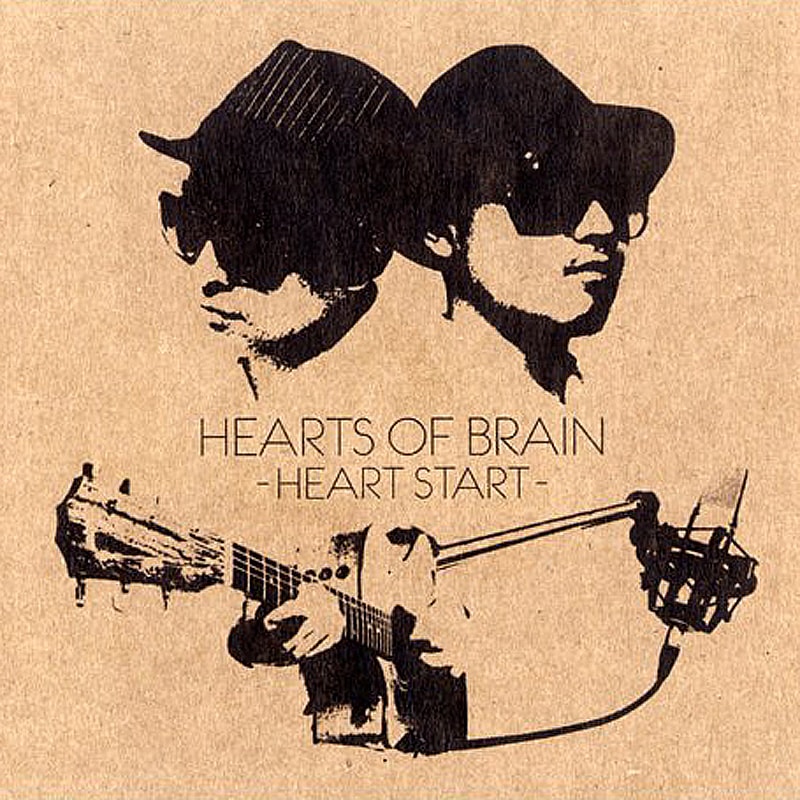 Hearts of brain - Heart start